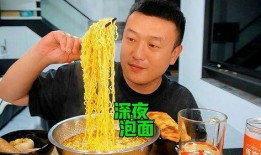 二驴爆料方便面视频大全,方便面界的网红视频大盘点