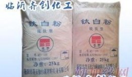 钛白最新爆料,揭秘行业变革与未来趋势