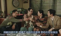 娱乐圈吃瓜三人,揭秘吃瓜背后的故事