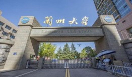 兰州大学最新爆料,揭秘校园风云与学术创新