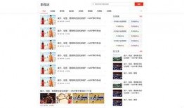 山东头条最新爆料,揭秘重大事件背后真相！