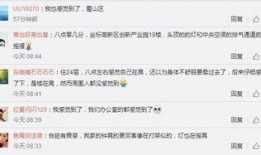 云清爆料视频最新版,揭秘事件背后惊人真相