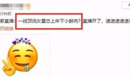 娱乐瓜吃瓜最新,揭秘明星背后的秘密与真相