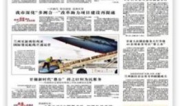 观澜新闻爆料事件,揭开背后真相