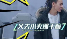 娱乐圈爆料小鬼朱星杰,小鬼朱星杰背后的故事