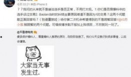 沈阳吃瓜爆料事件视频,视频揭秘惊人内幕