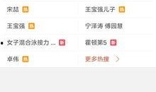 云清爆料视频最新版,揭秘事件背后惊人真相