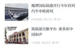 新闻搜索爆料,最新新闻事件深度解析