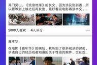 吃瓜视频爆料40分钟免费观看,吃瓜视频爆料揭秘幕后真相