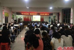 莆田东海镇爆料新闻报道,聚焦民生热点，揭示发展新动向