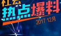 热点爆料霸凌视频,揭开校园暴力黑暗面