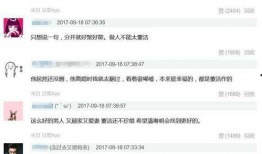 娱乐圈爆料文字模板图片,揭秘明星幕后故事，真相大起底！