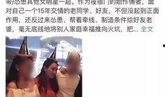 娱乐圈八卦爆料今天,当红明星背后的惊人真相！