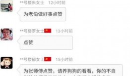 中国好邻居最新爆料,邻里情谊再升级，温馨故事引共鸣