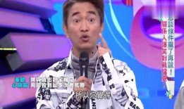 台湾宪哥爆料女儿们视频,温馨家庭生活大揭秘