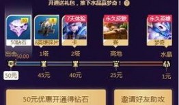 元梦官方爆料视频,全新视频内容大曝光！