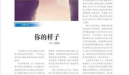 海洋最新爆料新闻内容摘抄,最新海洋发现揭示神秘生物世界