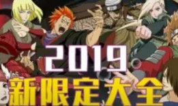 七月新忍者爆料视频大全,精彩瞬间尽收眼底