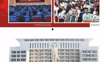仙桃职业学院最新爆料,揭秘校园新亮点与未来发展规划