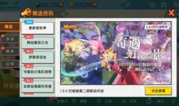 迷你世界爆料视频全集,探索神秘世界，解锁隐藏秘密