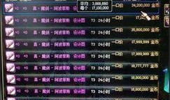 识宝武器最新爆料图片高清,神秘神器亮相，性能解析抢先看