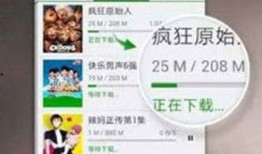 黑心主播爆料视频下载安装,下载安装背后的惊人真相