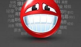 职场新闻爆料,揭秘某公司高层内斗背后的真相