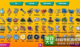 娱乐大爆料贴纸怎么做的,创意无限，趣味横生
