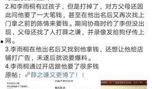 衡阳薛之谦爆料事件最新,真相与争议交织的娱乐圈风云