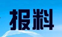 爆料热线新闻,揭秘事件背后真相