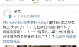 网红律师爆料视频大全最新,揭秘法律界幕后真相