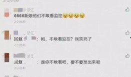 爆料温州舅妈视频,揭秘家庭矛盾背后的真相