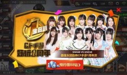 cf手游最新爆料王怒女团皮肤,CF手游新皮肤惊艳亮相，炫酷造型引玩家热议