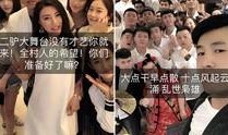 网红爆料视频资源,热门事件幕后真相大起底