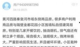 胆小鬼最新爆料是哪一集,揭秘第XX集惊人内幕