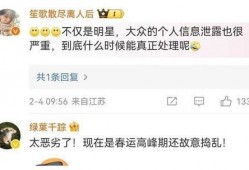 内娱今日爆料最新消息,明星恋情曝光，娱乐圈再掀波澜
