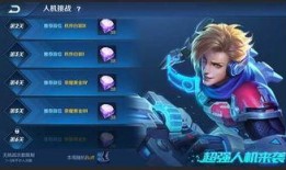 王者新赛季爆料视频在哪,全新英雄、玩法革新，精彩亮点抢先看