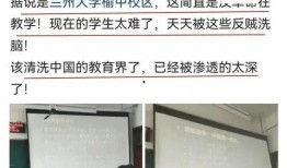 兰州大学最新爆料,揭秘校园风云与学术创新