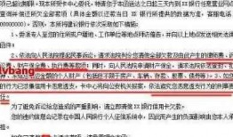 资讯新闻爆料怎么写范文,深度剖析事件背后真相