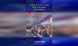 喝茶爆料最新视频下载大全,喝茶爆料最新视频全集下载汇总