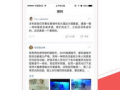 南方都市报今日头条爆料,揭秘背后惊人内幕