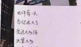 高中生最新爆料文案短句,校园风云再起