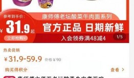 老坛酸菜新闻爆料视频,真相揭露与行业反思