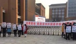 德阳一中学爆料事件最新