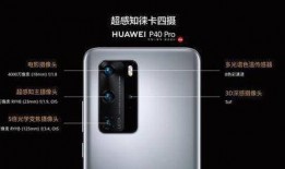 华为x50Pro最新爆料,颠覆性设计，性能再升级！