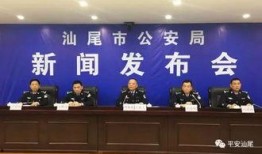 汕尾今日新闻爆料,最新爆料揭示惊人真相！