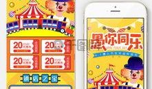 搞怪爆料模板下载安装最新版,轻松下载安装，开启趣味创作新篇章！