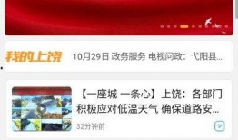 上饶新闻爆料,最新爆料揭示事件真相