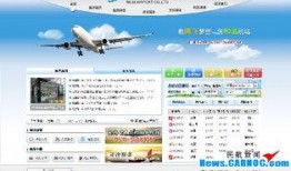 飞机最新爆料视频网页版,空中霸主全新升级，性能参数大曝光！