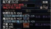 识宝武器最新爆料图片高清,神秘神器亮相，性能解析抢先看